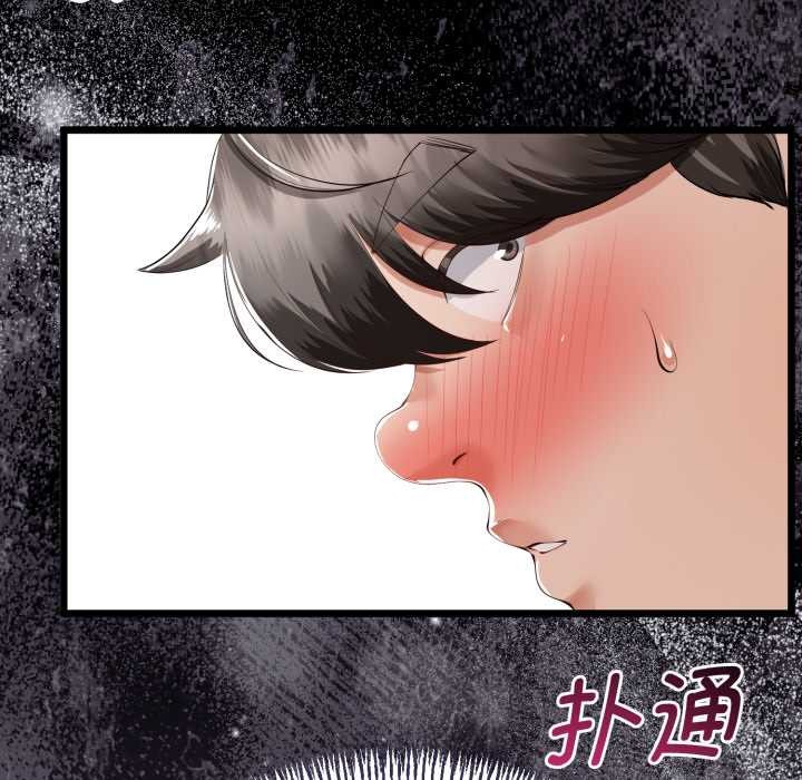 与初恋的以外同居 - 第36話 - page 32