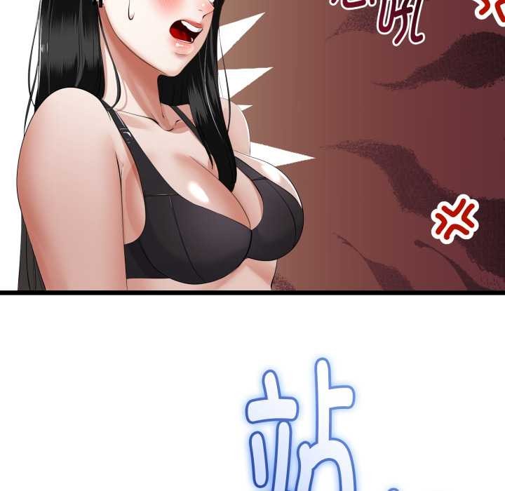 与初恋的以外同居 - 第36話 - page 40
