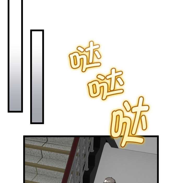 与初恋的以外同居 - 第36話 - page 49