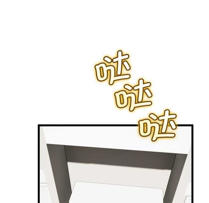 与初恋的以外同居 - 第36話 - page 51