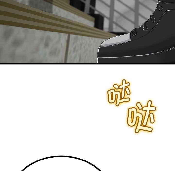 与初恋的以外同居 - 第36話 - page 54