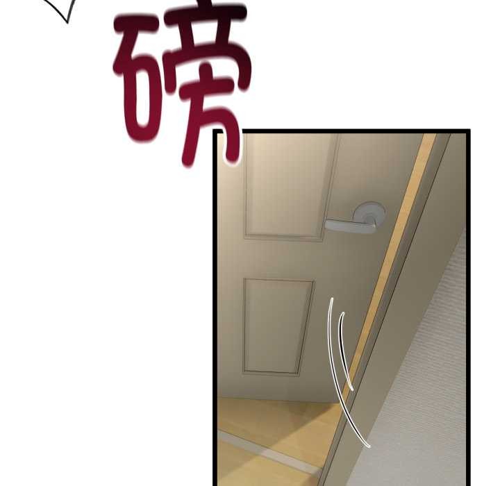 与初恋的以外同居 - 第36話 - page 63