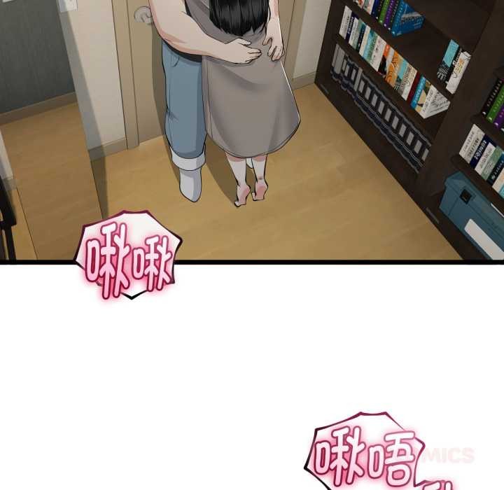 与初恋的以外同居 - 第36話 - page 66