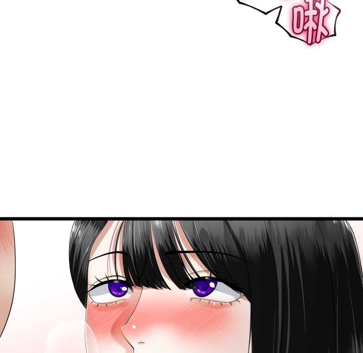 与初恋的以外同居 - 第36話 - page 67