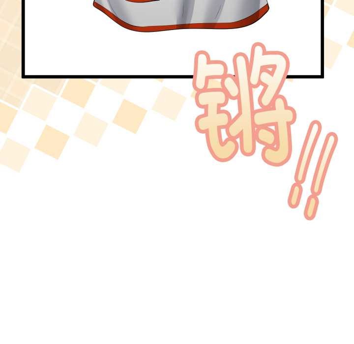 与初恋的以外同居 - 第36話 - page 85