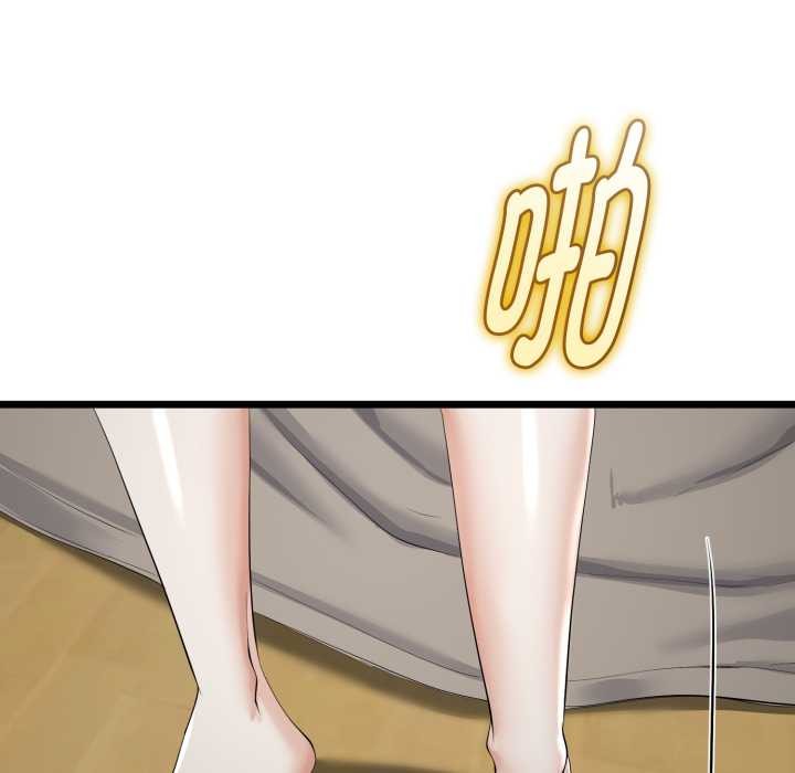 与初恋的以外同居 - 第36話 - page 86