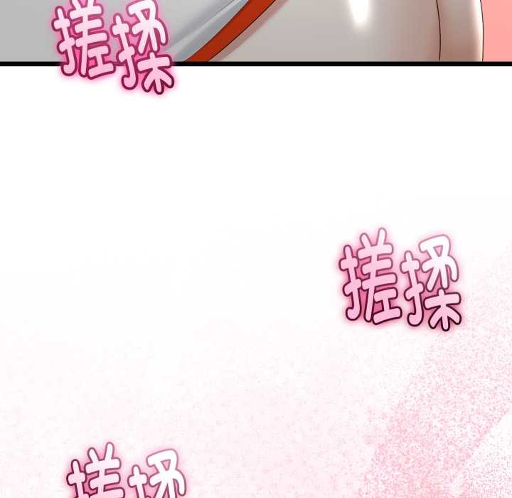 与初恋的以外同居 - 第36話 - page 106
