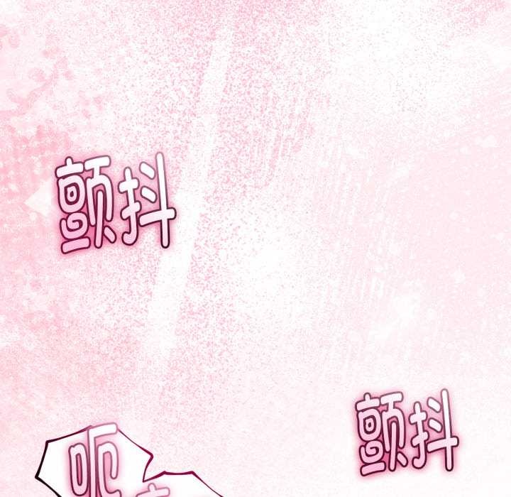 与初恋的以外同居 - 第36話 - page 108