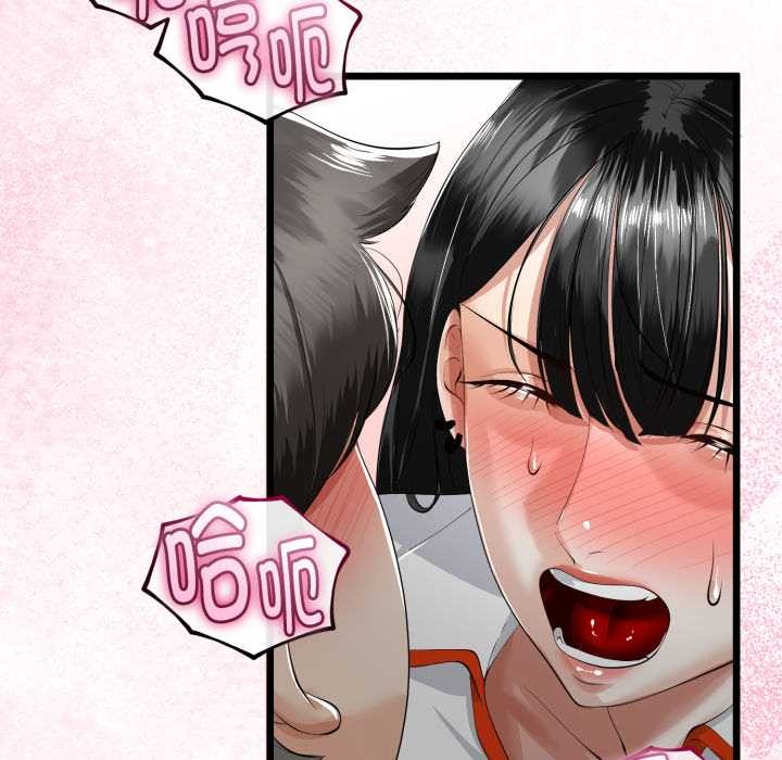 与初恋的以外同居 - 第36話 - page 109