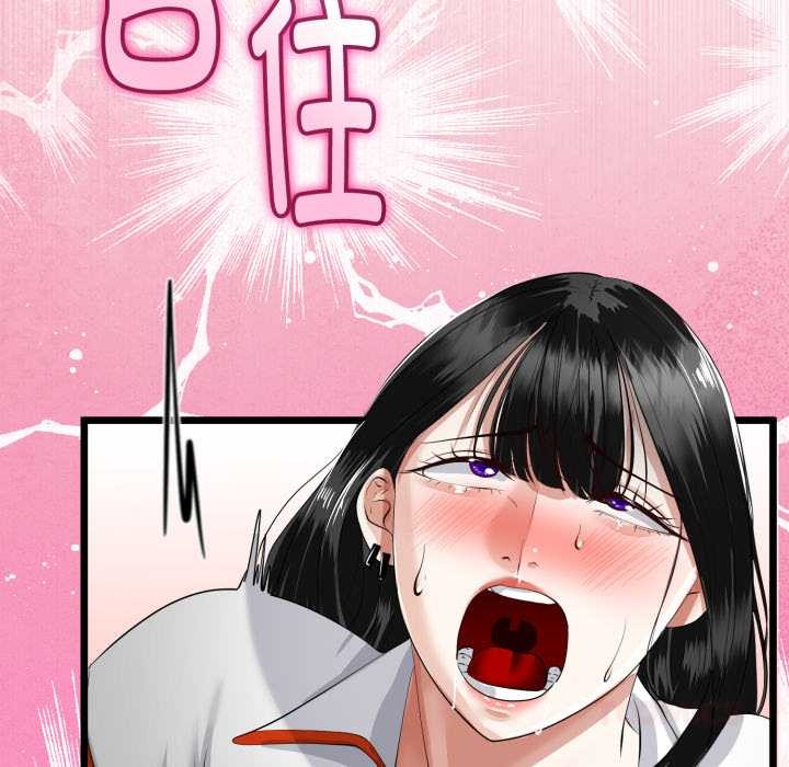 与初恋的以外同居 - 第36話 - page 147