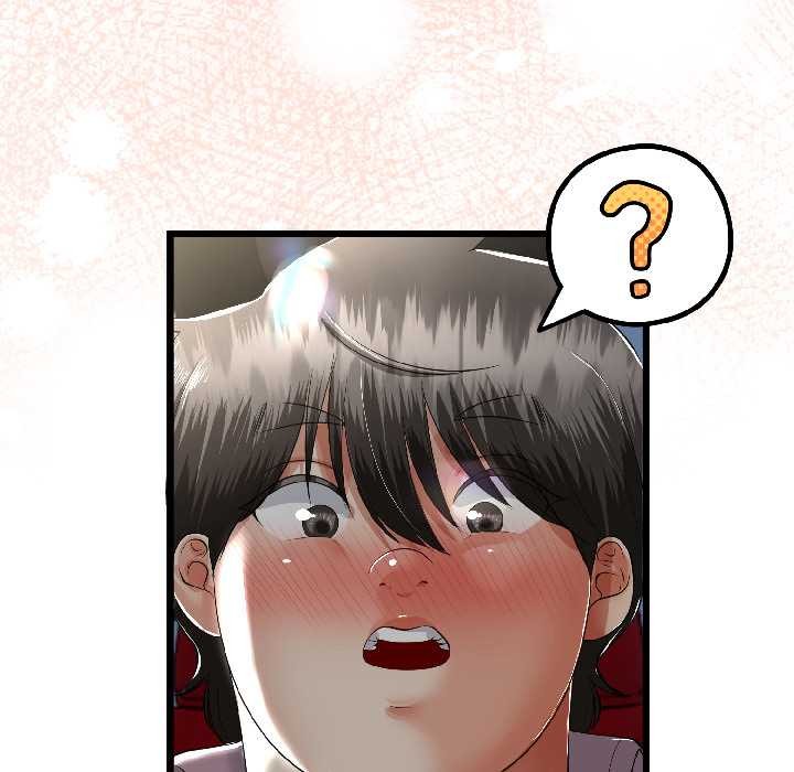 与初恋的以外同居 - 第43話 - page 23
