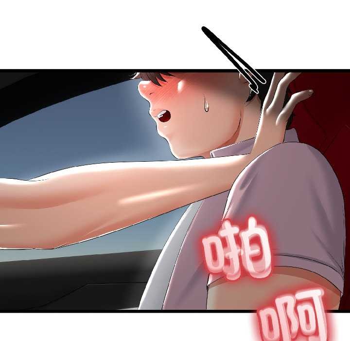 与初恋的以外同居 - 第43話 - page 25