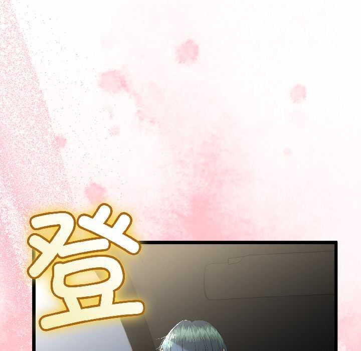 与初恋的以外同居 - 第43話 - page 28