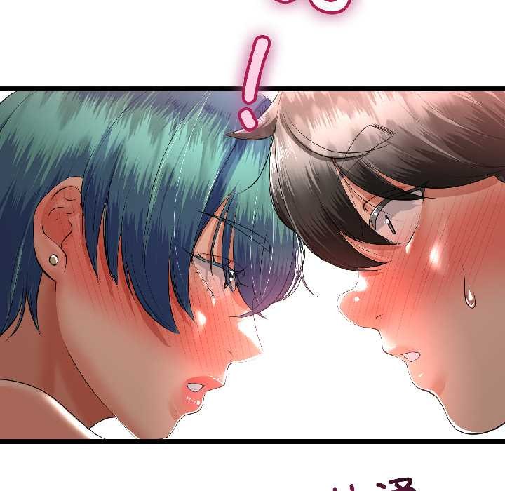 与初恋的以外同居 - 第43話 - page 31