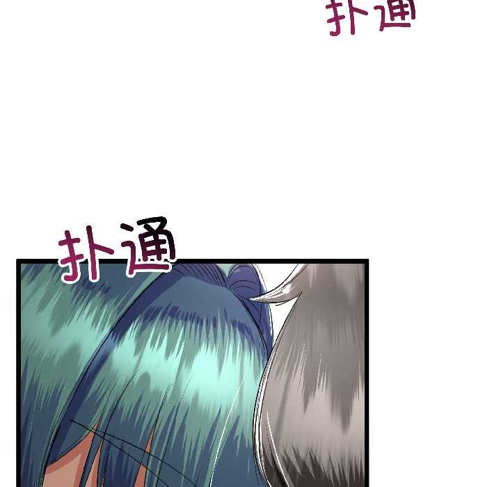 与初恋的以外同居 - 第43話 - page 32