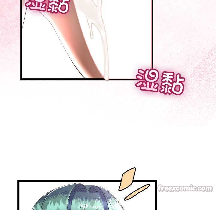与初恋的以外同居 - 第43話 - page 65