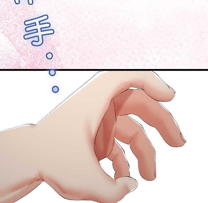 与初恋的以外同居 - 第43話 - page 109