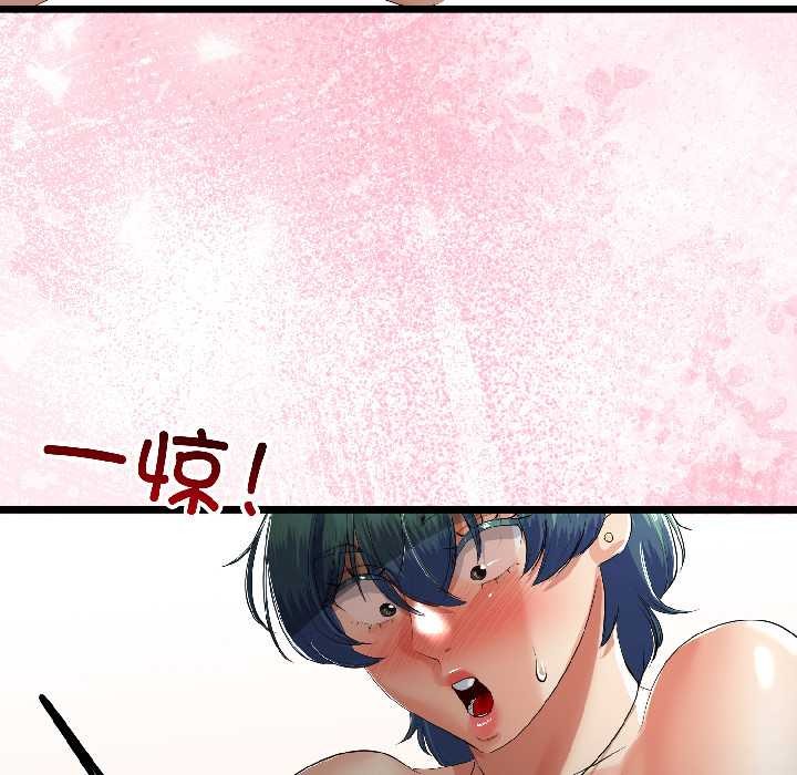 与初恋的以外同居 - 第43話 - page 110