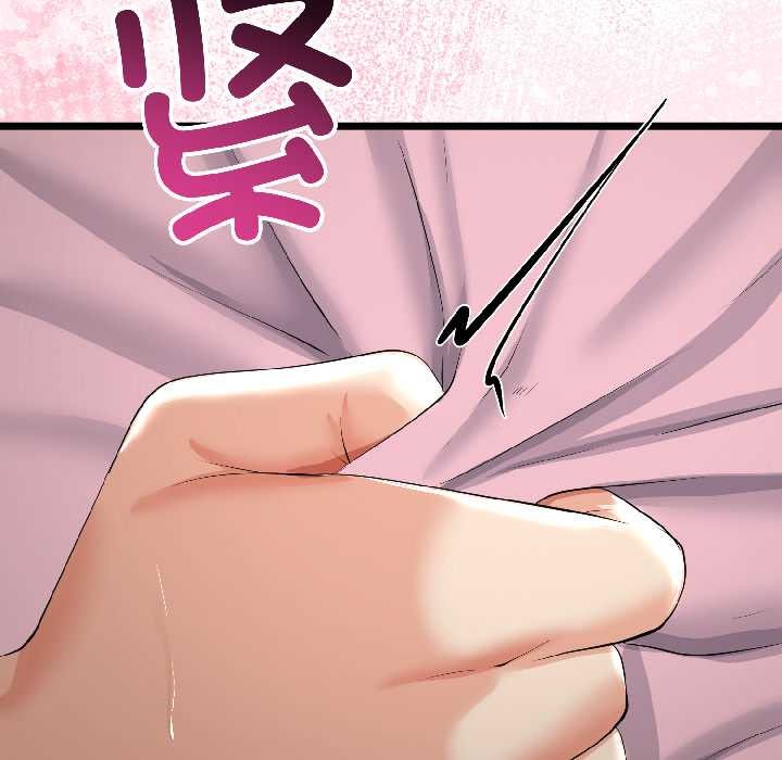 与初恋的以外同居 - 第43話 - page 139