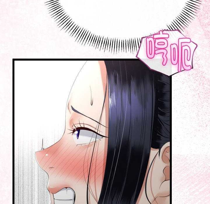 与初恋的以外同居 - 第24話 - page 17