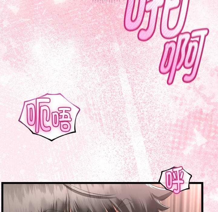 与初恋的以外同居 - 第24話 - page 22