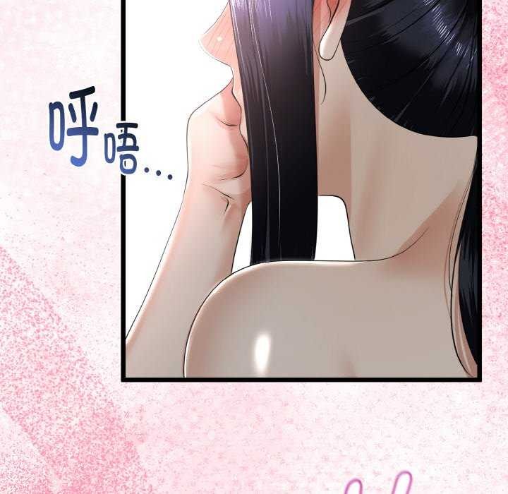 与初恋的以外同居 - 第24話 - page 66
