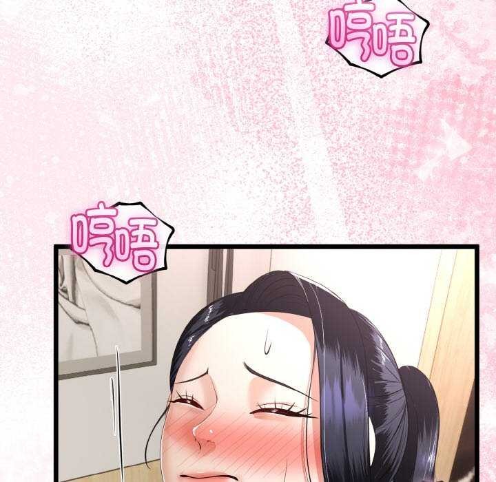 与初恋的以外同居 - 第24話 - page 72