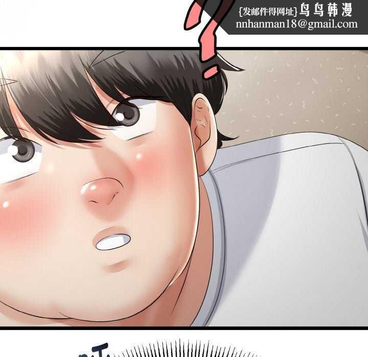 与初恋的以外同居 - 第24話 - page 88