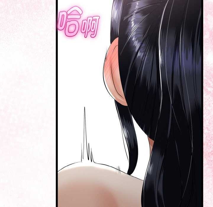 与初恋的以外同居 - 第24話 - page 102