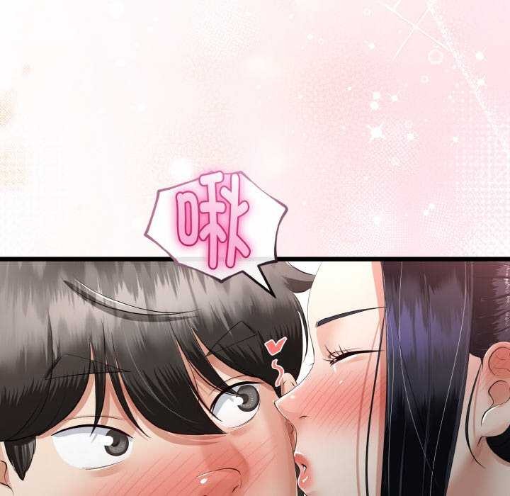 与初恋的以外同居 - 第24話 - page 107