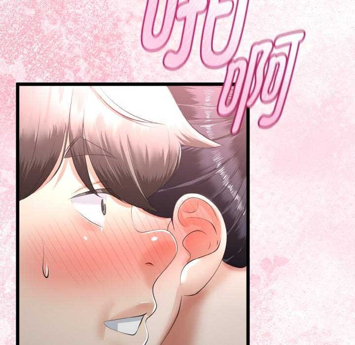 与初恋的以外同居 - 第24話 - page 128