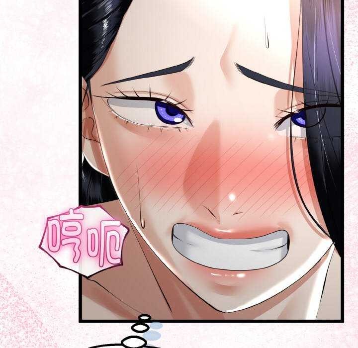 与初恋的以外同居 - 第24話 - page 134