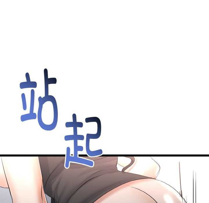 与初恋的以外同居 - 第24話 - page 162