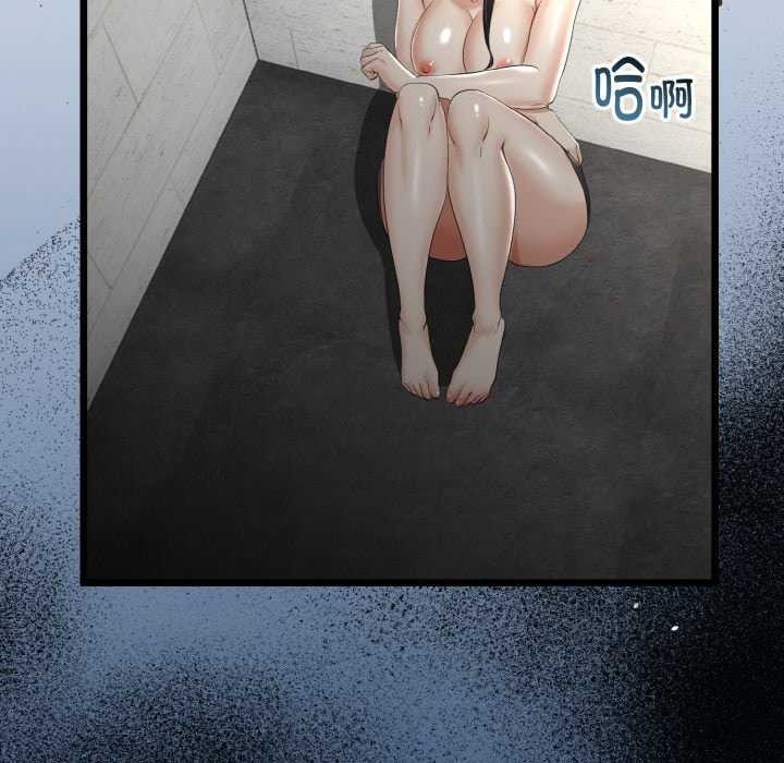 与初恋的以外同居 - 第24話 - page 173
