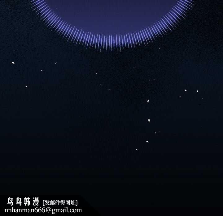 与初恋的以外同居 - 第24話 - page 175