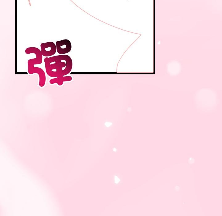 与初恋的以外同居 - 第60話 - page 28