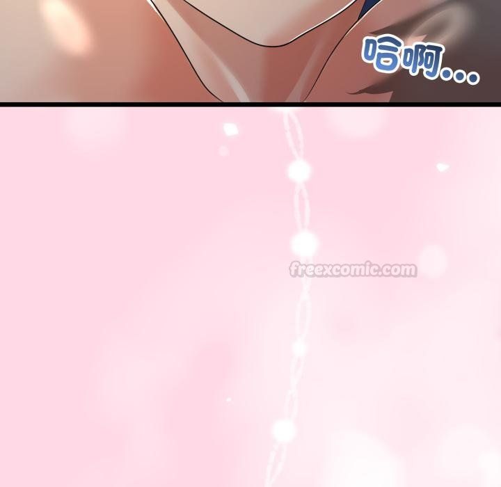 与初恋的以外同居 - 第60話 - page 30