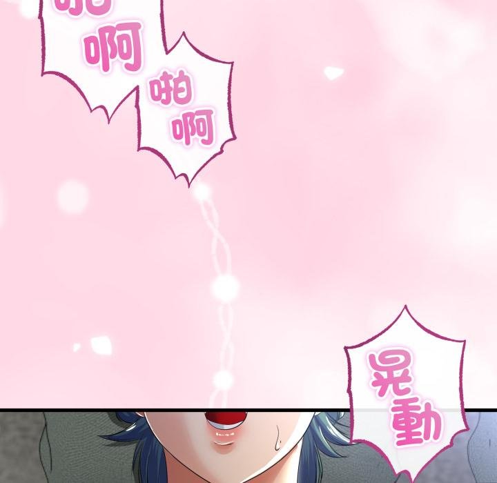 与初恋的以外同居 - 第60話 - page 40