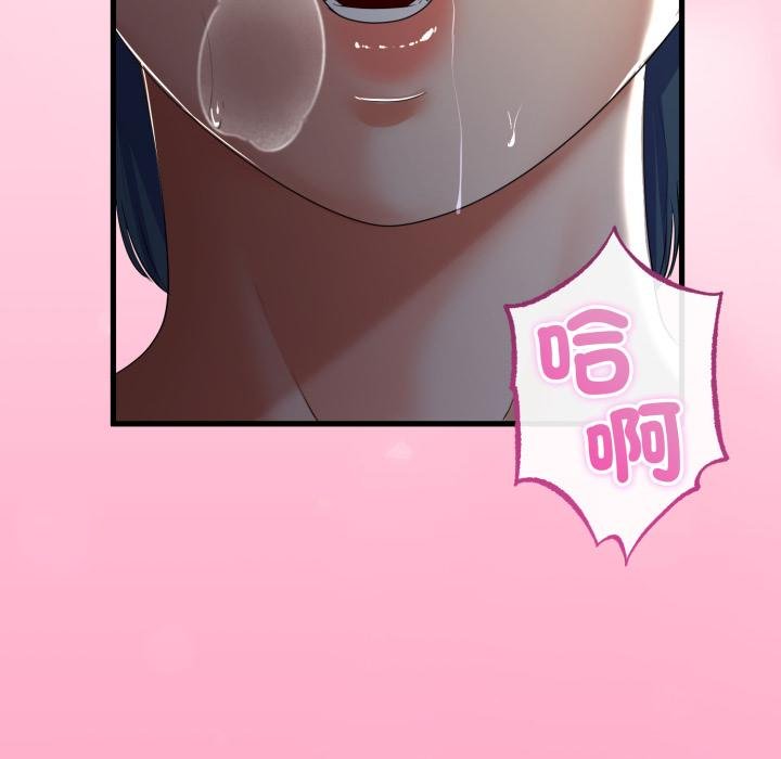 与初恋的以外同居 - 第60話 - page 49