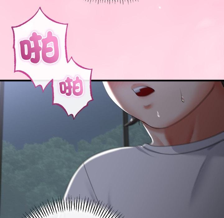 与初恋的以外同居 - 第60話 - page 63