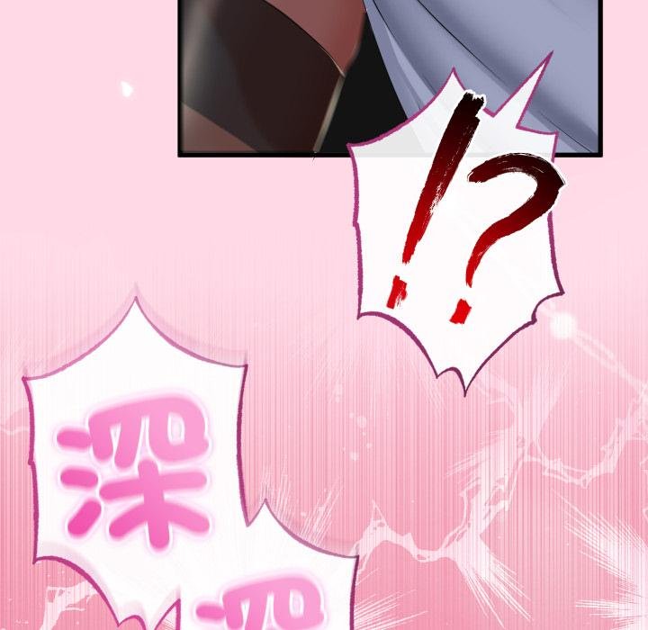 与初恋的以外同居 - 第60話 - page 68