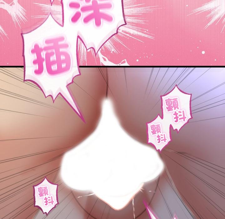 与初恋的以外同居 - 第60話 - page 69