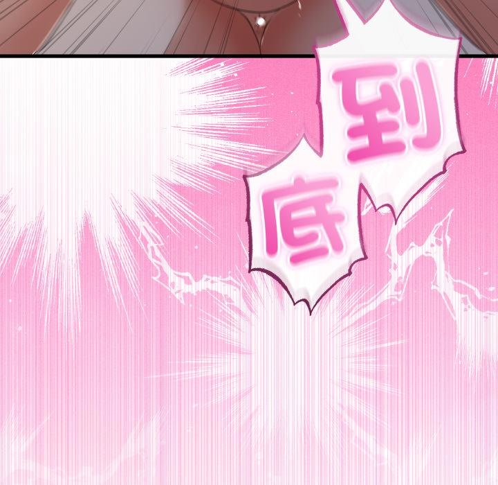 与初恋的以外同居 - 第60話 - page 70
