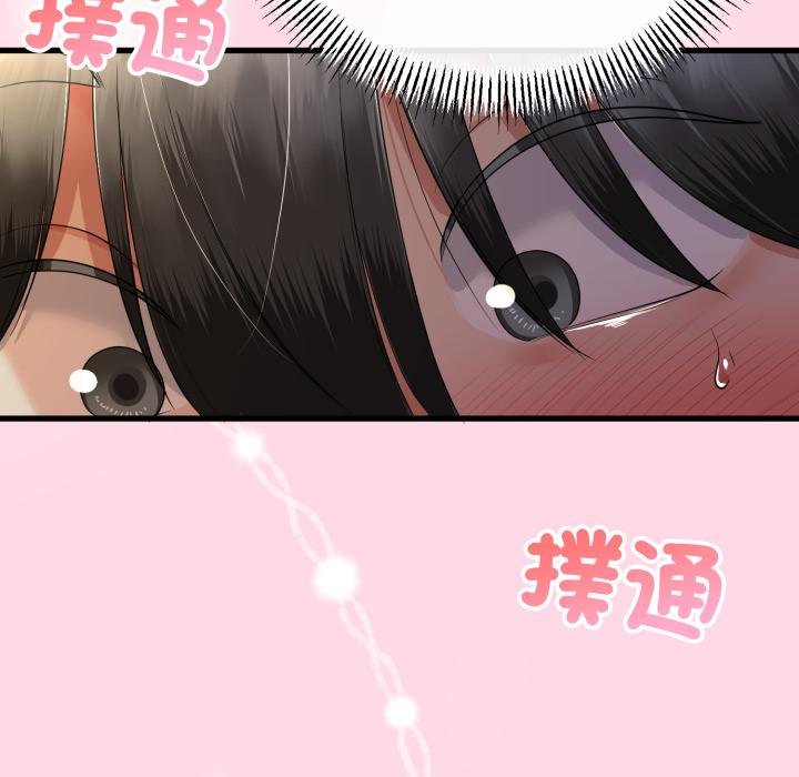 与初恋的以外同居 - 第60話 - page 74