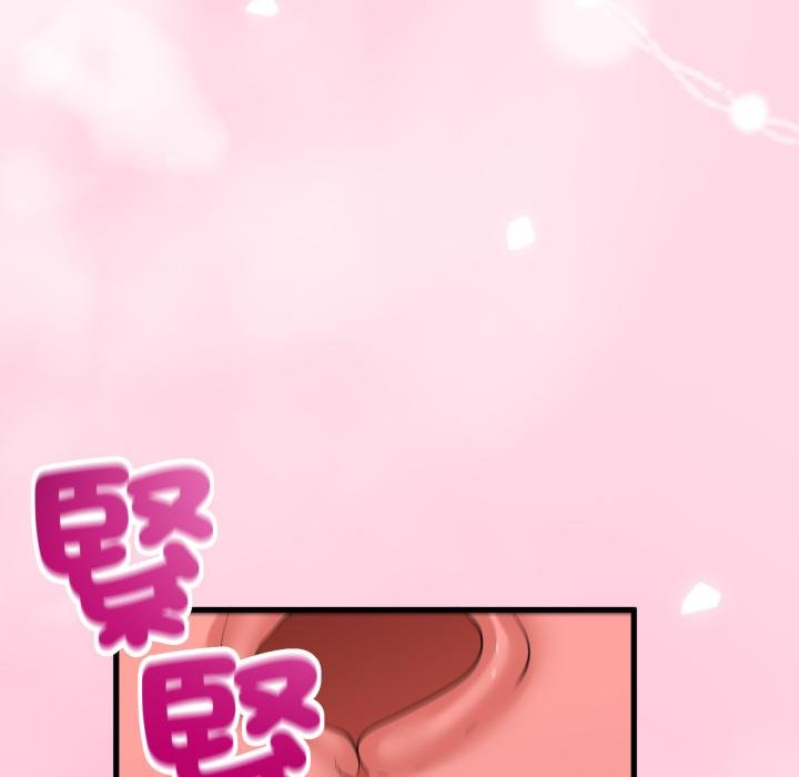 与初恋的以外同居 - 第60話 - page 79