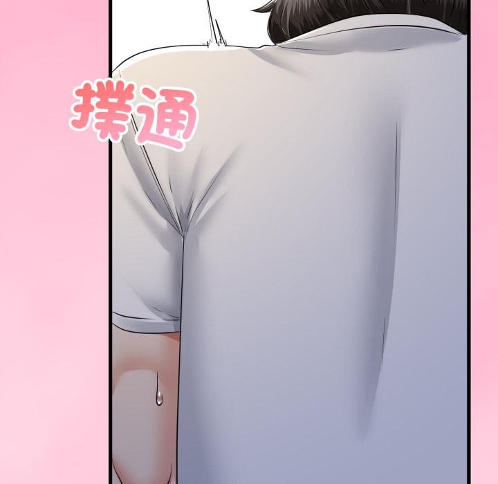 与初恋的以外同居 - 第60話 - page 83