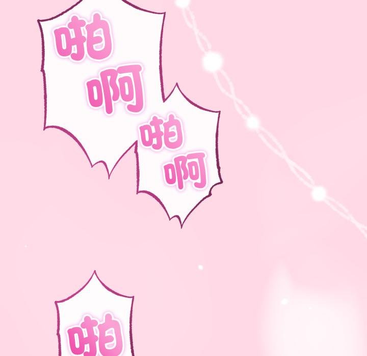 与初恋的以外同居 - 第60話 - page 89