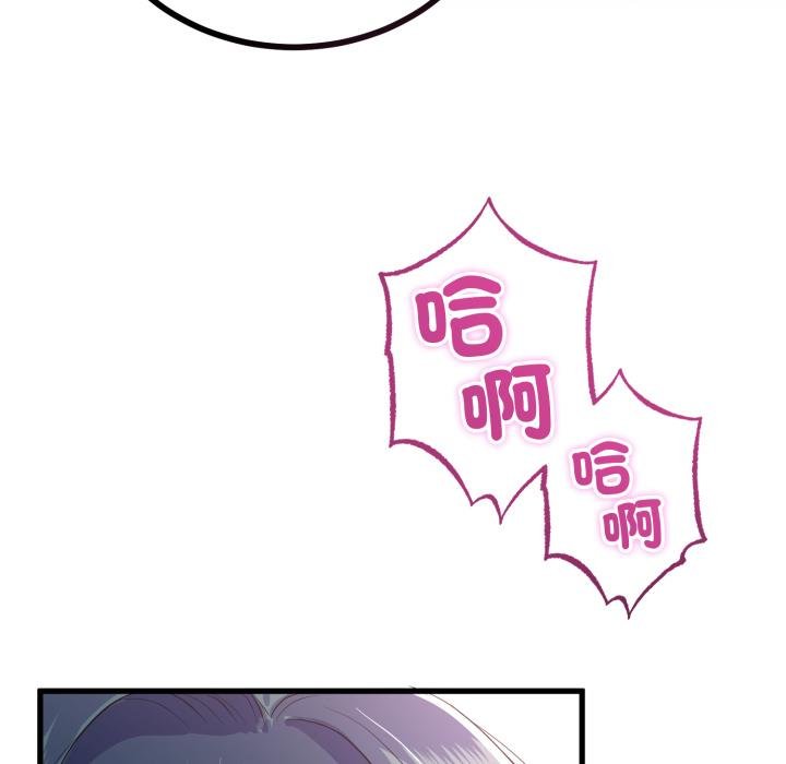 与初恋的以外同居 - 第60話 - page 100