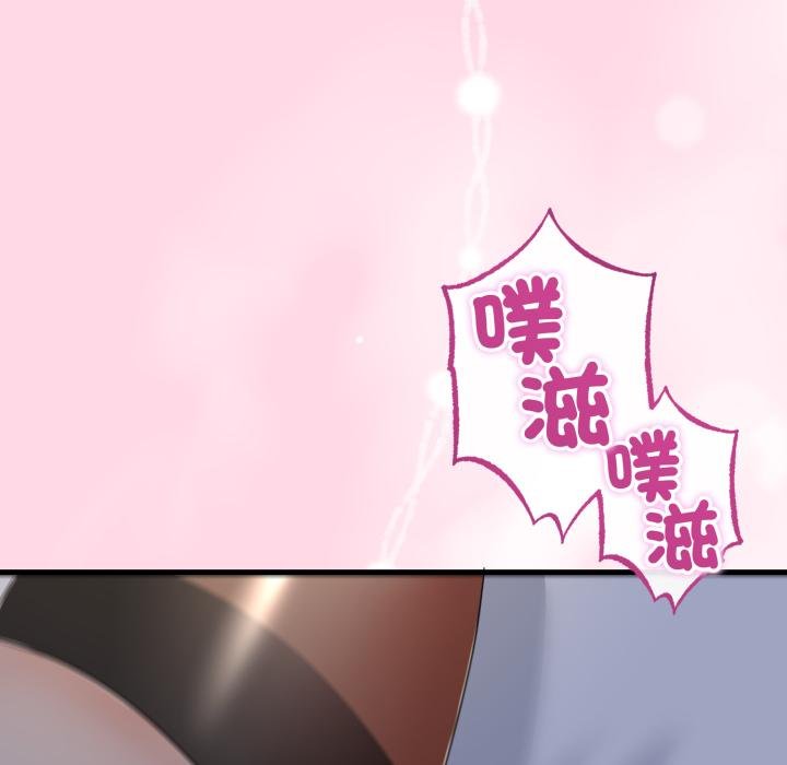 与初恋的以外同居 - 第60話 - page 110