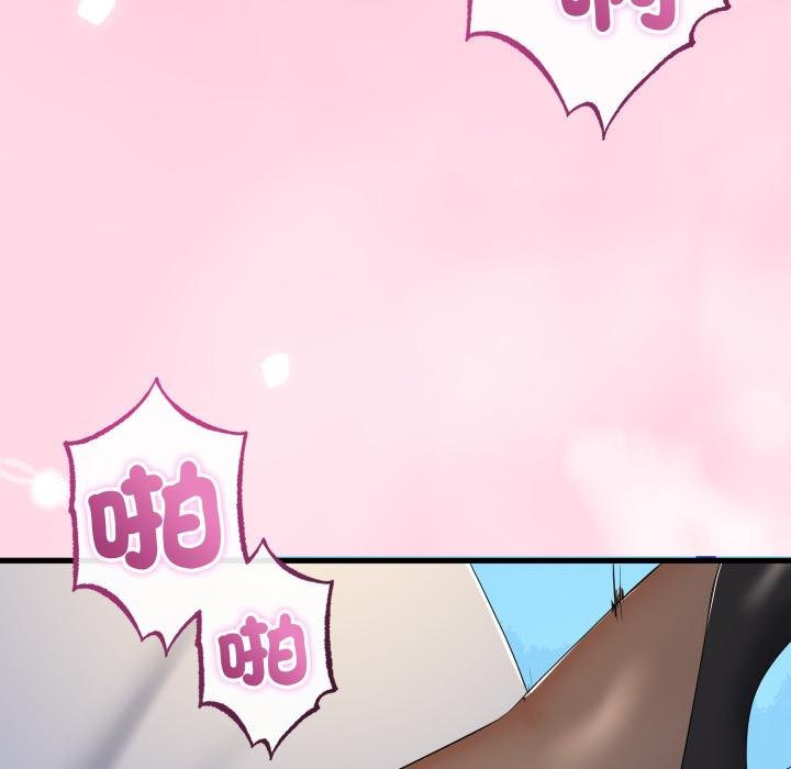 与初恋的以外同居 - 第60話 - page 119